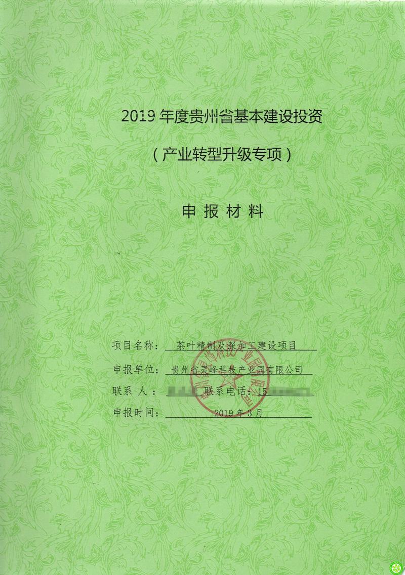 市场调研：商业决策的风向标